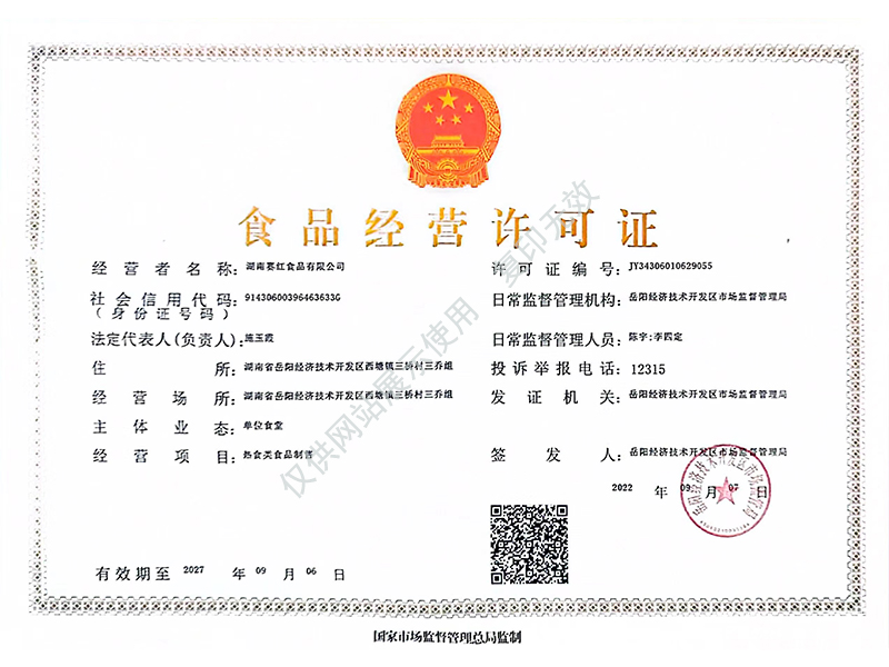 岳陽市漁之源食品有限公司,岳港漁都,洞庭魚港,散稱系列,田螺系列,臭豆腐加工，香豆腐加工，烤脖加工，魚仔,鴨排加工、雞丁加工代加工